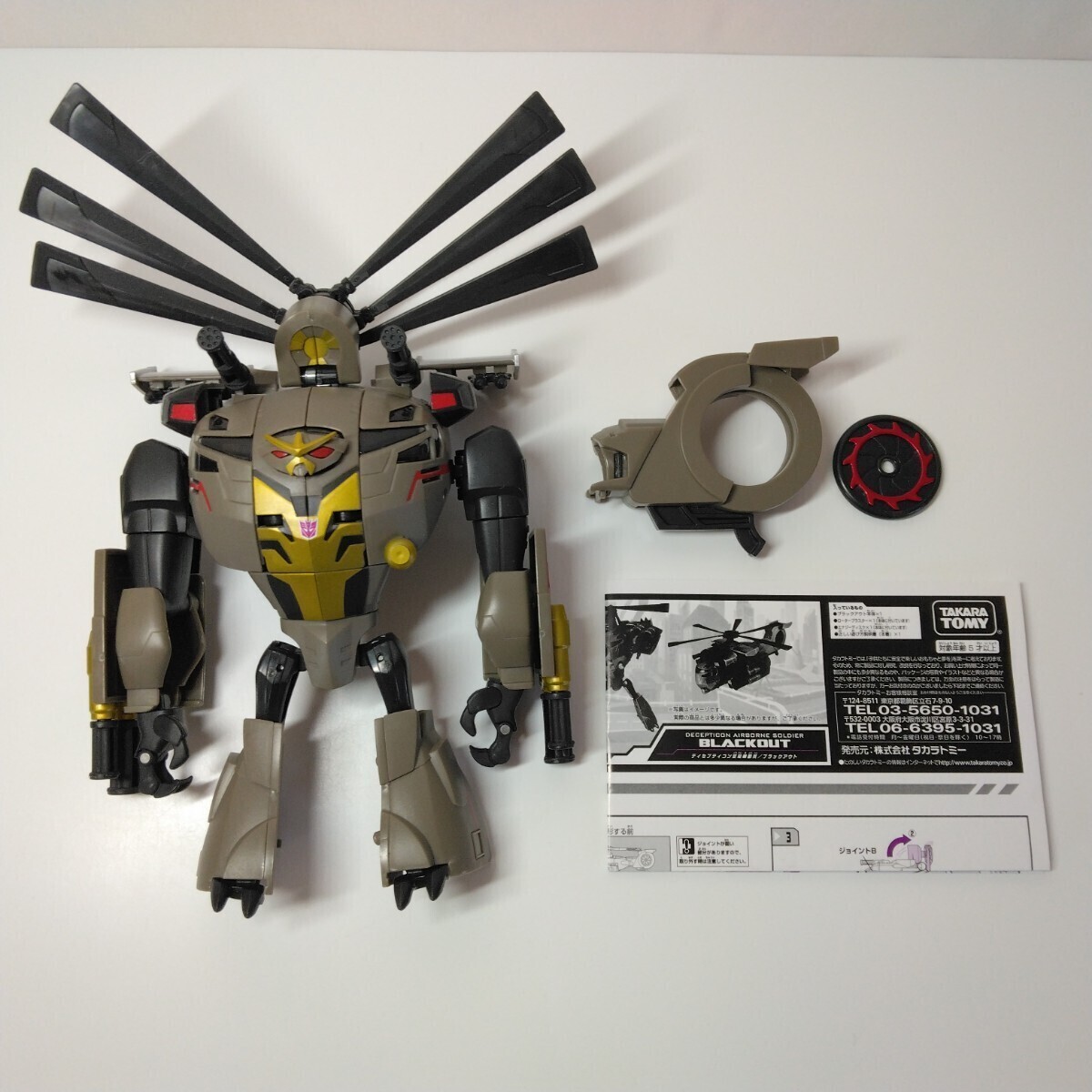 Yahoo!オークション -「ブラックアウト トランスフォーマー Yahoo!オークション -「ブラックアウト トランスフォーマー