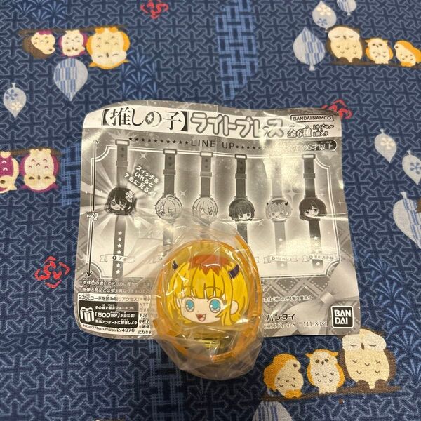 推しの子 ライトブレス MEMちょ