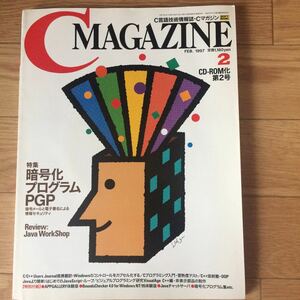 C MAGAZINE 1997 год 2 месяц номер Vol. 9 No.2 износ по причине чай цвет выцветание страница есть 