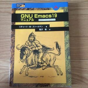 GNU Emacs 19 manual the first version no. 1. Richard *M* stole man work ... translation 