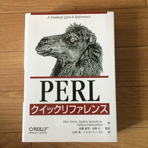 PERL Quick reference Ellen Siever, Stephen Spainhour, Nathan Patwardhan work the first version no. 1.