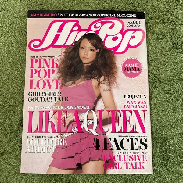 安室奈美恵 SPACE OF HIP-POP TOUR