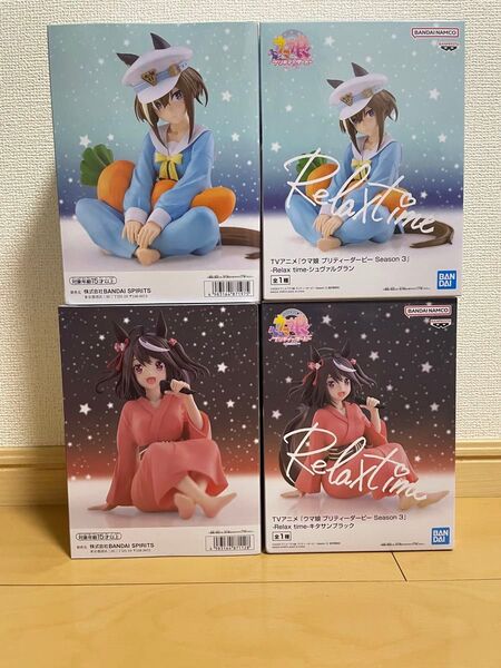 ウマ娘 プリティーダービー season3 シュヴァルグラン キタサンブラック 2種セット×2 計4個 ナムコ限定 フィギュア