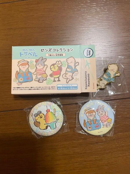 缶バッジ 可愛い嘘のカワウソ 会場限定 ピンズコレクション