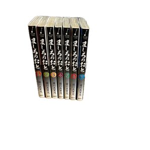 ましろのおと1から7巻