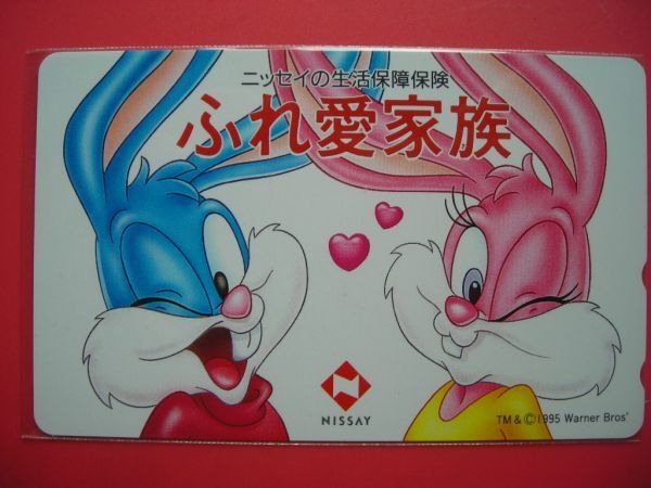 テレカ テレホンカード TINY TOON ニッセイ CAW02-0042 テレカ テレホンカード TINY TOON ニッセイ CAW02-0042