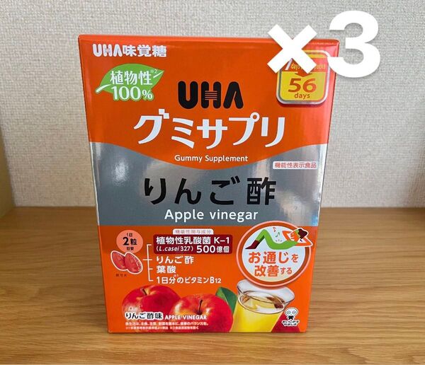 UHAグミサプリ リンゴ酢 112粒×3個セット