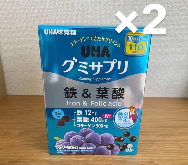 UHA グミサプリ 鉄&葉酸 220 粒×2個セット