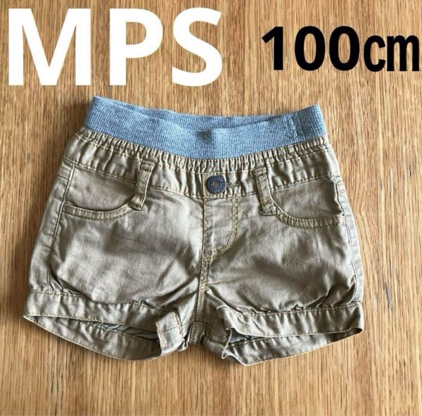 MPS ショートパンツ 短パン 半ズボン ボトムス 100㎝ 子供 匿名配送