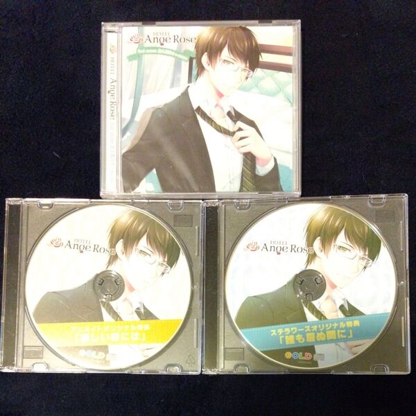 HOTEL Ange Rose 2nd secret. 佐久間洋介 本編+アニメイト特典+ステラワース特典 【CV.佐和真中】