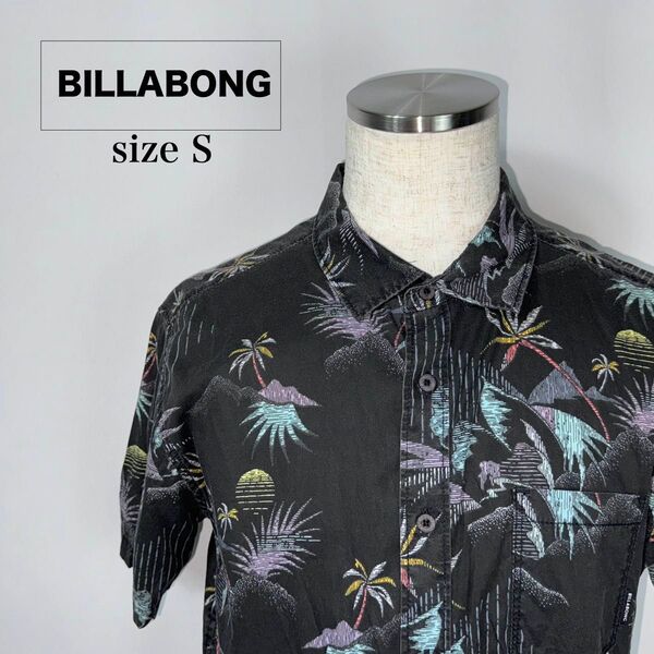 BILLABONG ビラボン アロハシャツ 半袖シャツ カジュアル 総柄 S