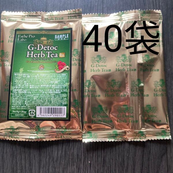 エステプロラボ Gデトック 40袋 ハーブティー