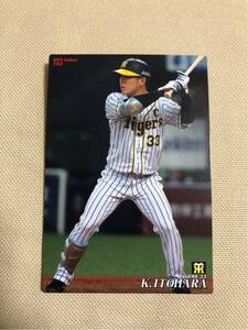 [ new goods not for sale ] thread ...( Hanshin ) Calbee Professional Baseball chip s card Hanshin Tigers thread .. number 33 thread . player Hanshin thread . inside . hand free shipping 