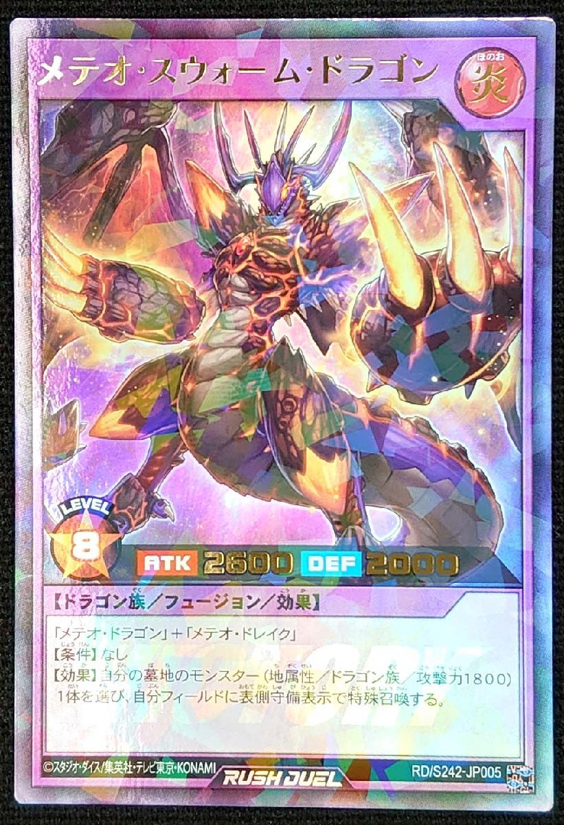 Yahoo!オークション -「vol.3」(遊戯王(コナミ Yahoo!オークション -「vol.3」(遊戯王(コナミ