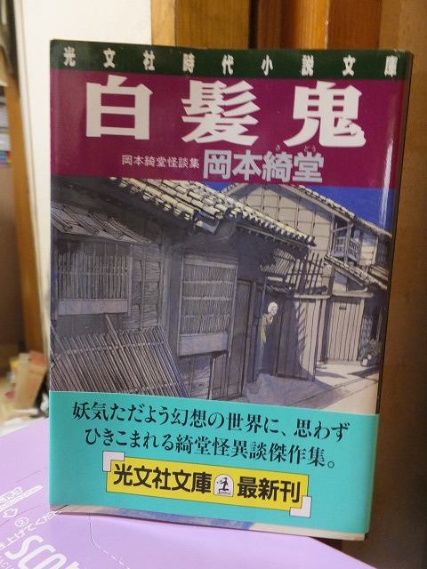 2025年最新】Yahoo!オークション -白髪鬼(本、雑誌)の中古品