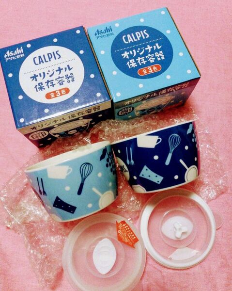 最終値下げ!!!1,080円 カルピス オリジナル蓋付き小鉢 ボウル電子レンジOK 新品未使用