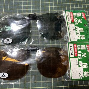 冒険王 偏光グラス 前掛け グリップ式 サイズ 大 定価2500円 ブラック ブラウン 2個セット 長期自宅保管品未使用