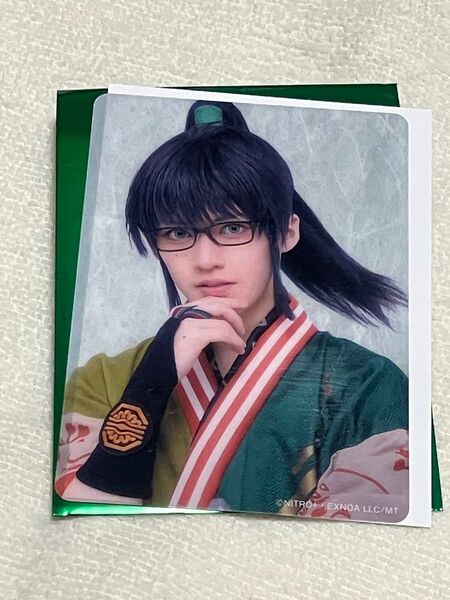 ★無言取引不可★ 刀剣乱舞ミュージカル 江おんすていじ ランダムクリアカード 篭手切江