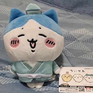 ちいかわ 七夕 ぬいぐるみ【新品★未使用】匿名配送 送料無料