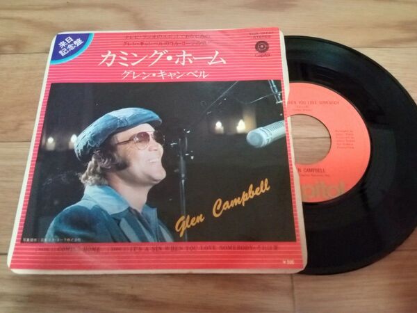 カミング・ホーム グレン・キャンベル 来日記念盤 希少レコード