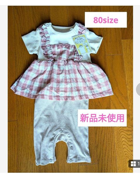 ベビー服 半袖 ロンパース mamaraku 半袖ロンパース