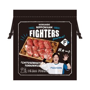 選手グルメ 伏見寅威 巾着 北海道日本ハムファイターズ
