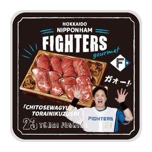 選手グルメ 伏見寅威 ミニタオル 北海道日本ハムファイターズ
