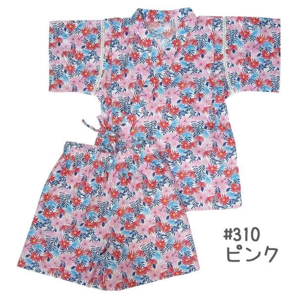 ☆新品未使用☆ 24000B ピンク 100 子供服 女の子 キッズ 甚平 上下セット 花柄 ブロード 綿100% 夏 夏祭り 夕涼み 中国製