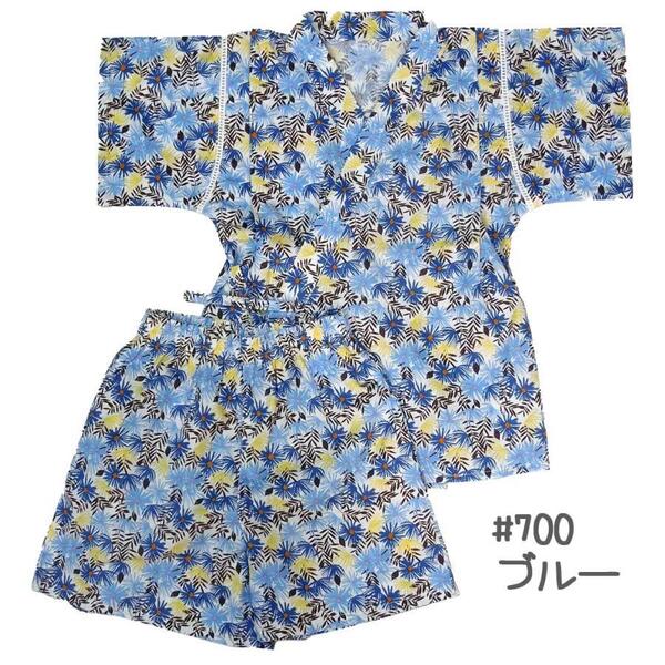 ☆新品未使用☆ 24000B ブルー 130 子供服 女の子 キッズ 甚平 上下セット 花柄 ブロード 綿100% 夏 夏祭り 夕涼み 中国製
