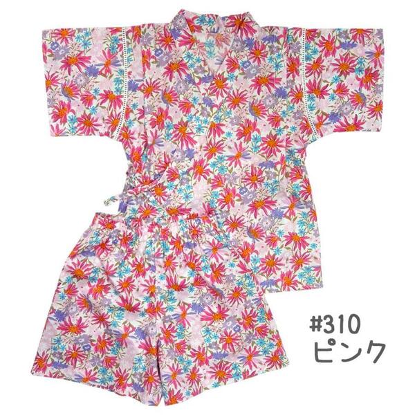☆新品未使用☆ 24000A ピンク 130 子供服 女の子 キッズ 甚平 上下セット 花柄 ブロード 綿100% 夏 夏祭り 夕涼み 中国製