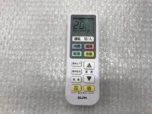 ELPA エアコンリモコン RC-22AC　中古品Ｓ-1301