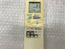 サンヨー エアコンリモコン RCS-SXJ1　中古品Ｓ-1467_画像2