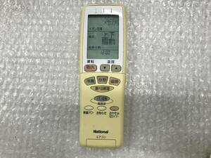 ナショナル エアコン用 リモコン A75C2324　中古品Ｓ-1489