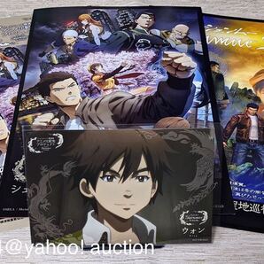 ★ おまけ3点付き ★ Shenmue the Animation 横須賀 アニメ化記念プロジェクト 非売品 ポストカード 第3期 ウォン シェンムー マップ
