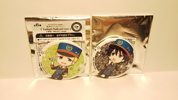 えふぉるめ【アイドルマスター sideM】キメッ!と缶バッジ twilight railroad live 2個セット【大河タケル&伊集院北斗】