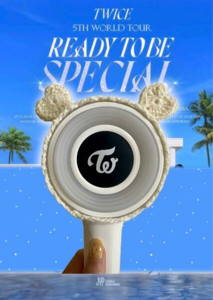 TWICE ペンライトカバー