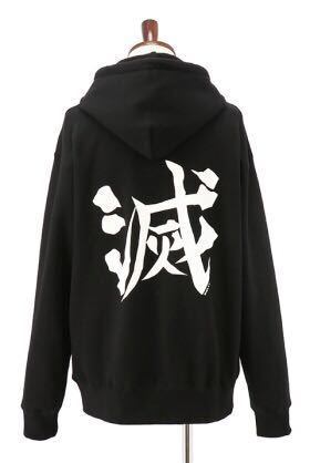 【即決・送料無料】 ACOS / 鬼滅の刃 鬼殺隊 パーカー Mサイズ ジャンプショップ 公式商品