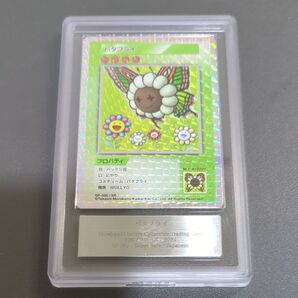 108フラワーズ バタフライ 日本語 ARS10 Takashi murakami 108Flowers