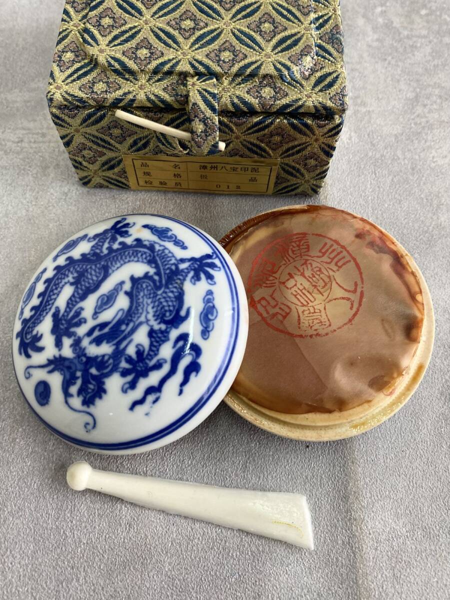 2025年最新】Yahoo!オークション -篆刻 龍の中古品・新品・未 2025年最新】Yahoo!オークション -篆刻 龍の中古品・新品・未