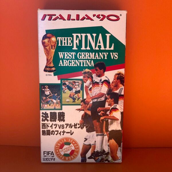 ITALIA'90 決勝戦 西ドイツvsアルゼンチン 熱闘のフィナーレ