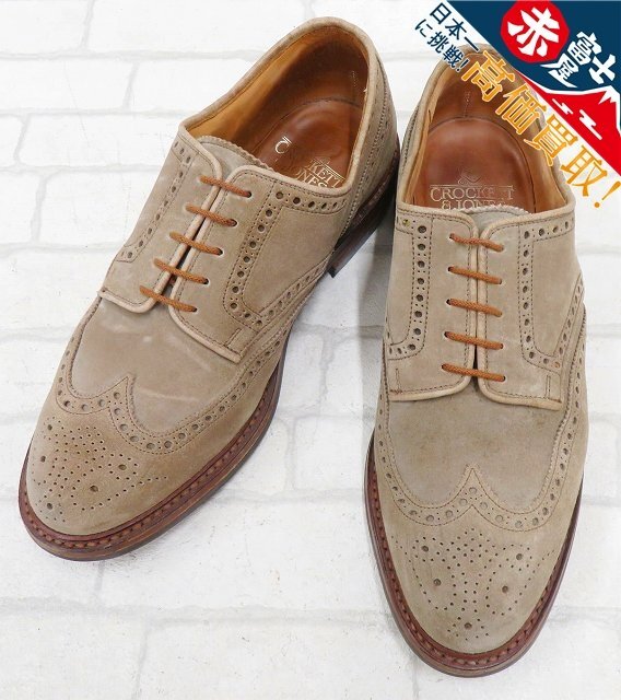 美品 クロケット＆ジョーンズスエードウイングチップ CARDIFF 7
