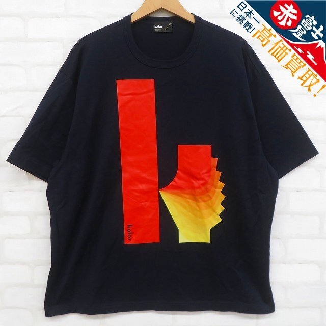Yahoo!オークション -「kolor tシャツ」(ファッション) の落札 Yahoo!オークション -「kolor tシャツ」(ファッション) の落札