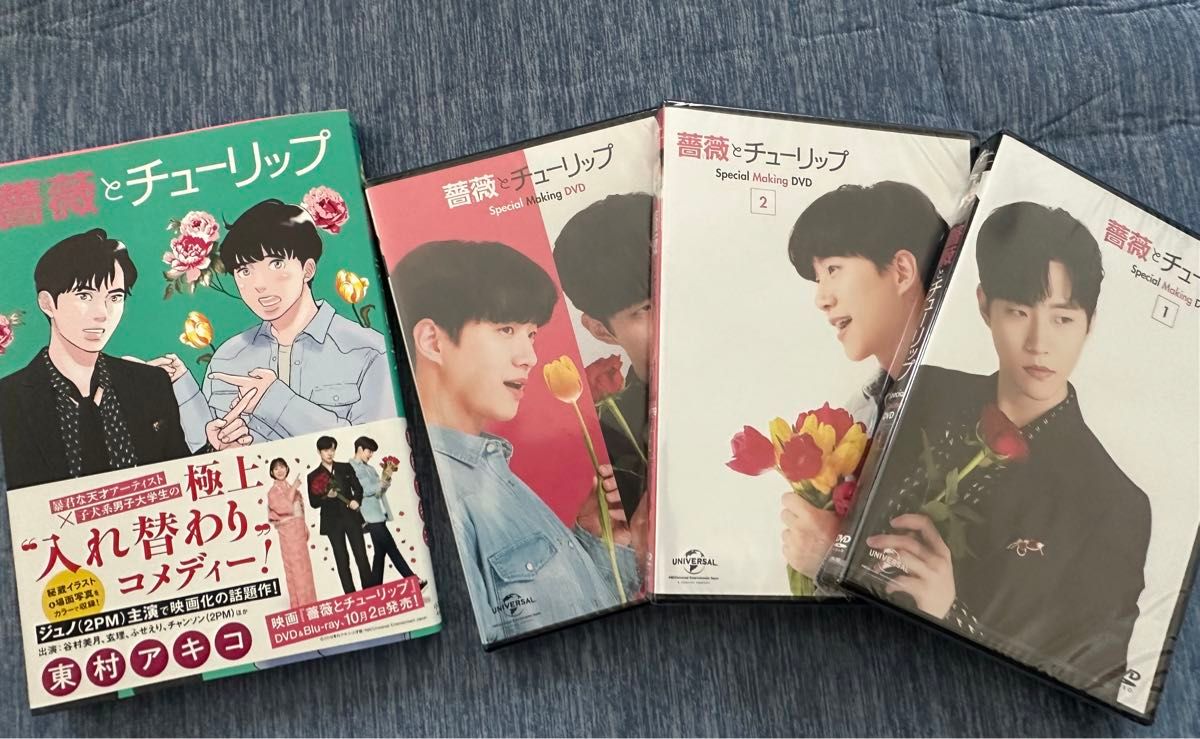 レムリアの薔薇 ほおじろえいいちDVD|Yahoo!フリマ(旧PayPayフリマ) レムリアの薔薇 ほおじろえいいちDVD|Yahoo!フリマ(旧PayPayフリマ)