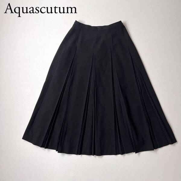 美品 Aquascutum アクアスキュータム ロングスカート プリーツスカート フレアスカート ボックスプリーツ ブラック レディース