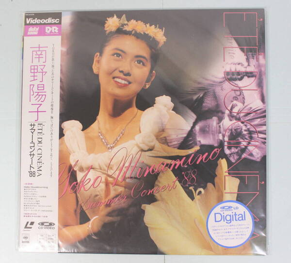未開封品☆レーザーディスク:南野陽子「サマーコンサート’88」1988年8月30日 新宿厚生年金会館