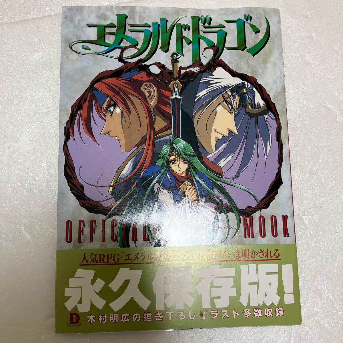 Yahoo!オークション -「設定原画集」(アート Yahoo!オークション -「設定原画集」(アート