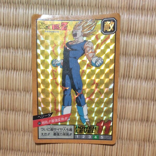 カードダス ドラゴンボール スーパーバトル No364