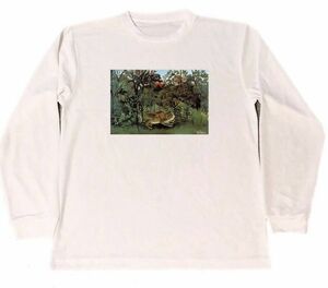 飢えたライオン　アンリ・ルソー　ドライ　Tシャツ　名画　絵画　グッズ　ロング Tシャツ ロンT 長袖