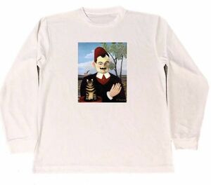 ピエール・ロティの肖像　アンリ・ルソー　ドライ　Tシャツ　名画　絵画　ロング Tシャツ ロンT 長袖