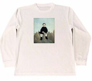 アンリ・ルソー　Boy on the Rocks　ドライ　Tシャツ　名画　グッズ　絵画　ロング Tシャツ ロンT 長袖